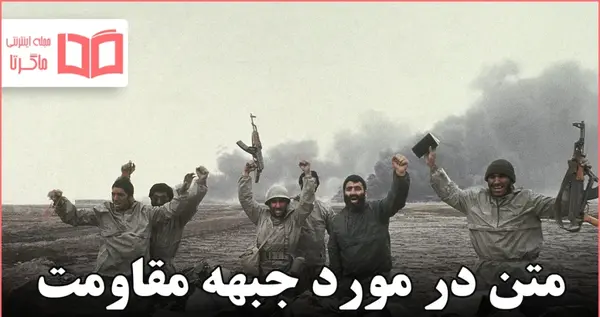 عکس نوشته ظالم نبرد راه به منزل