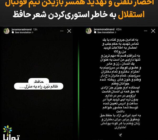 عکس نوشته ظالم نبرد راه به منزل
