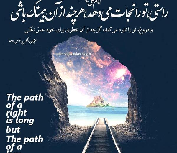 عکس نوشته دروغگویی برای پروفایل