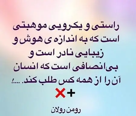 عکس نوشته دروغگویی برای پروفایل