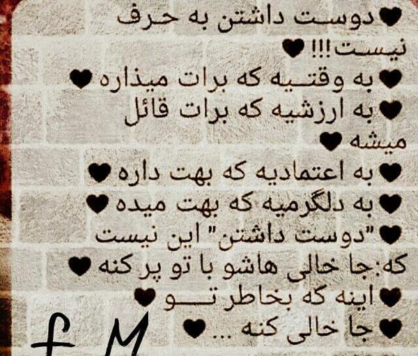 دانلود عکس نوشته دوست داشتن واقعی