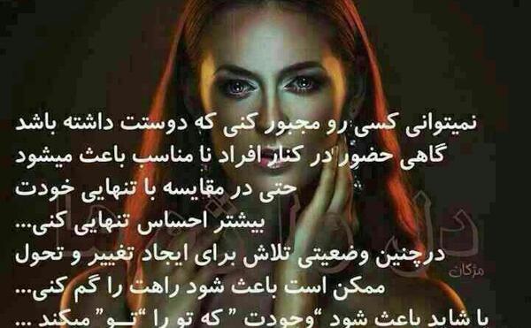 عکس نوشته دوست داشتن خود