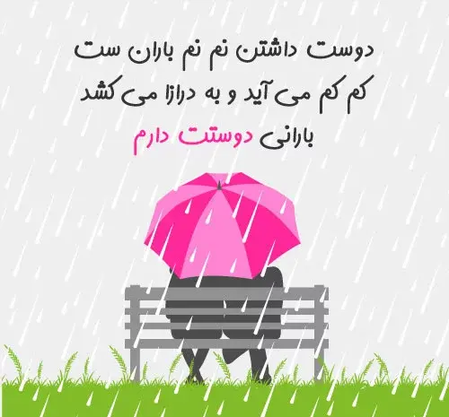 عکس نوشته دوست داشتن خود