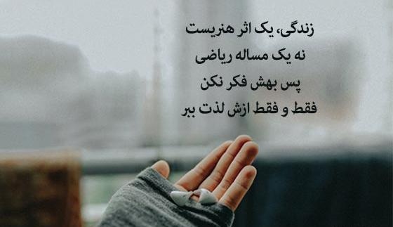 عکس پروفایل ریاضی فیزیک