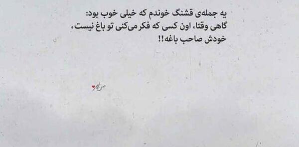 عکس پروفایل پسر خطرناک