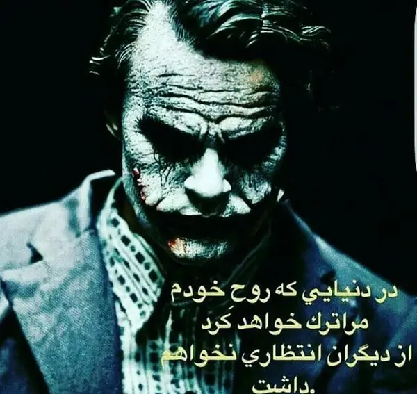 عکس پروفایل پسر خطرناک