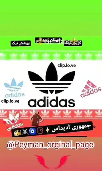 عکس برای پروفایل آدیداس