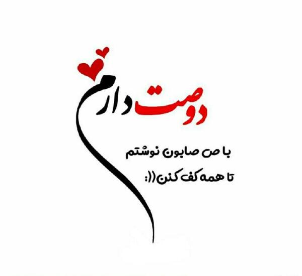 عکس نقاشی کودکانه کف صابون