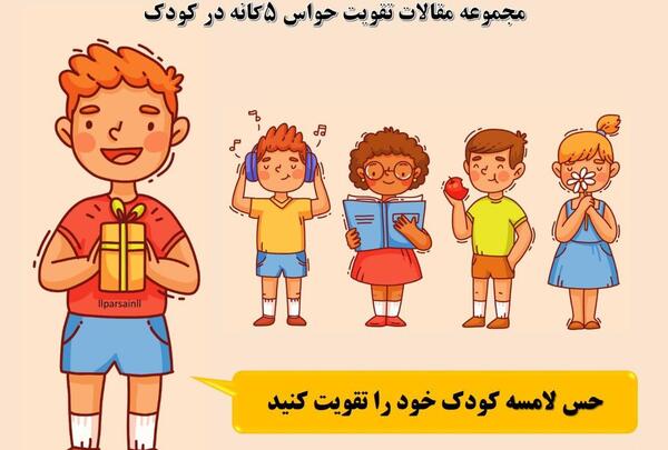 عکس نقاشی کودکانه کف صابون