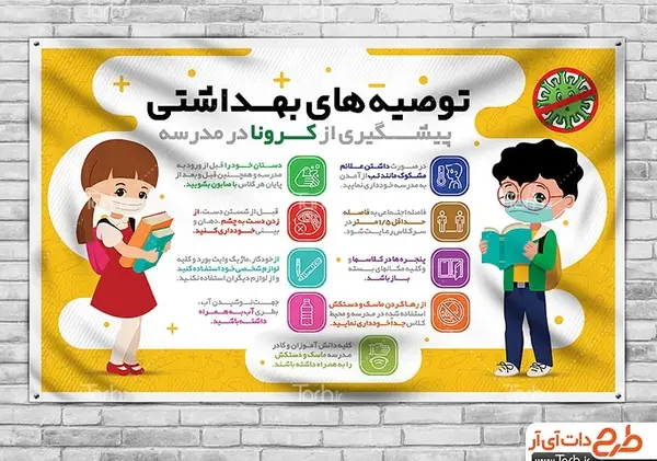 عکس نقاشی حوله و صابون کودکانه