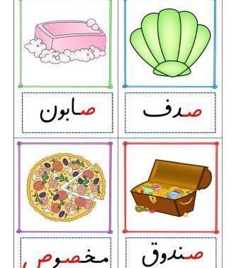 عکس نقاشی حوله و صابون کودکانه