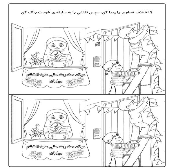 عکس نقاشی کودکانه صندوق صدقات