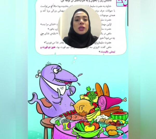 عکس نقاشی کودکانه ضرب المثل دو قورت و نیمش باقیست