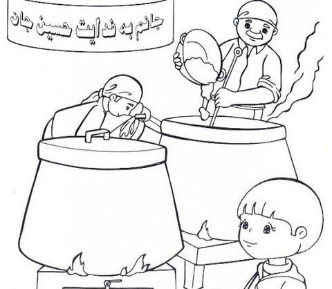 عکس نقاشی کودکانه از مراسم عزاداری امام حسین