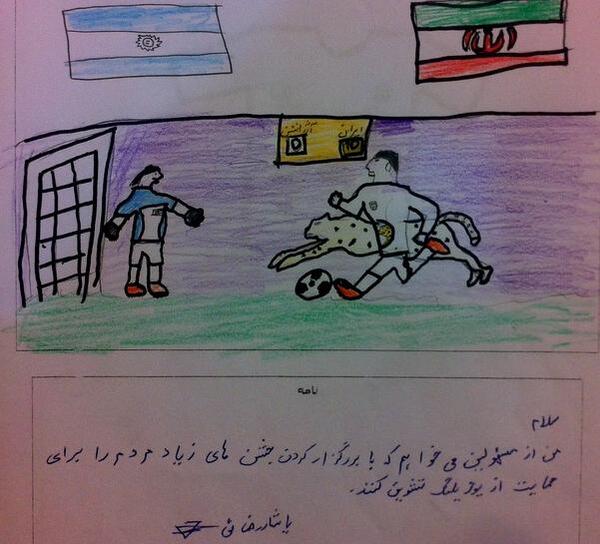 عکس نقاشی کودکانه فوتبال جام جهانی