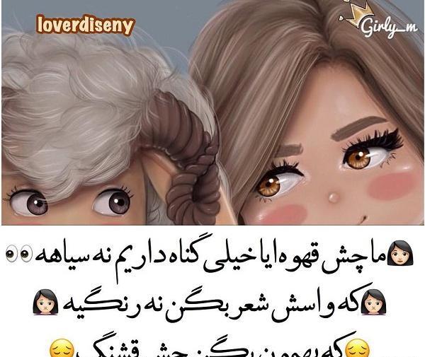عکس دختر با چشم قهوه ای