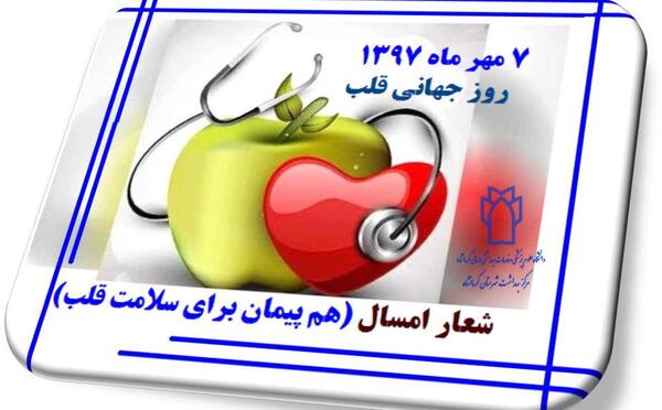 عکس نقاشی کودکانه قلب سالم و ناسالم