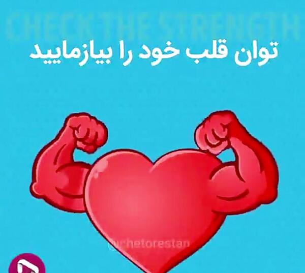 عکس نقاشی کودکانه قلب سالم