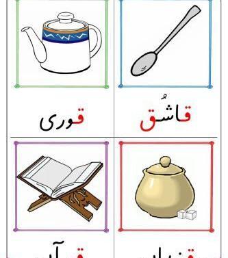 عکس نقاشی کودکانه قوری و قندان