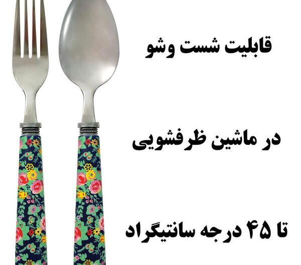 عکس نقاشی کودکانه قاشق و چنگال
