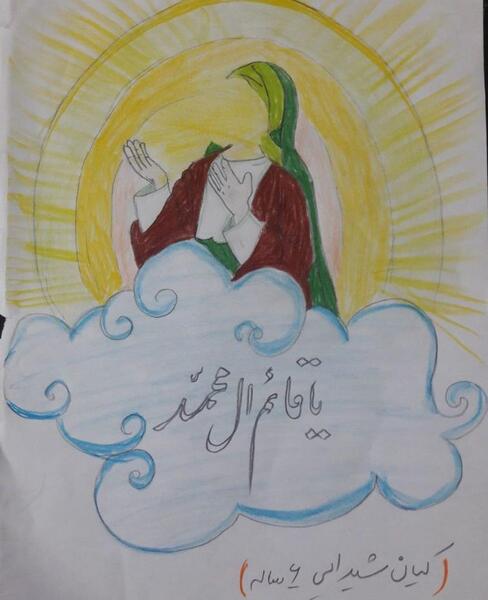عکس نقاشی کودکانه قرآنی