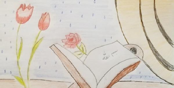 عکس نقاشی کودکانه قرآنی