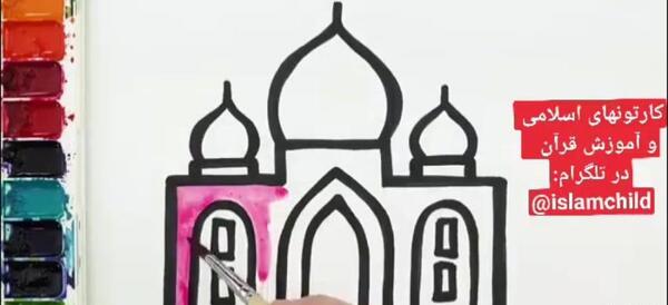 عکس نقاشی کودکانه قرآنی