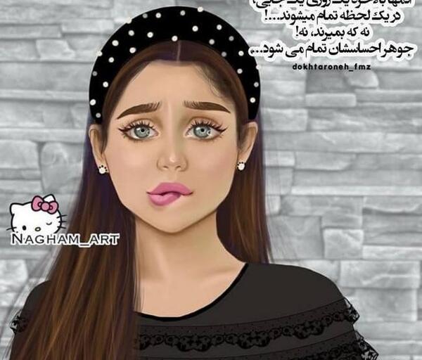 عکس دختر خارجی چشم سبز