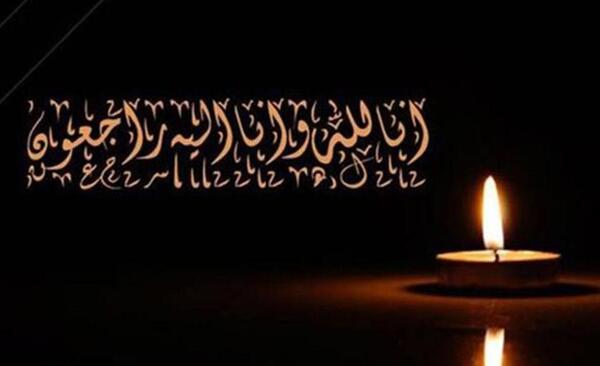 عکس نوشته فوت دختر بچه