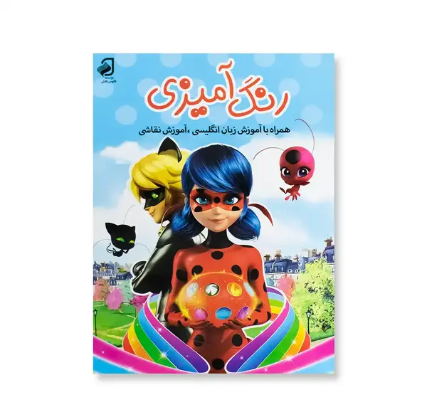 عکس آموزش نقاشی کودکانه کفشدوزک