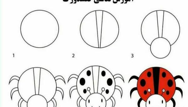عکس آموزش نقاشی کودکانه کفشدوزک
