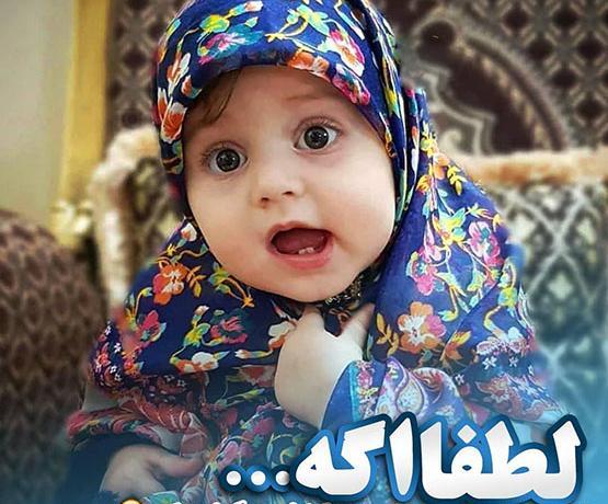 عکس پروفایل دختر بچه کارتونی