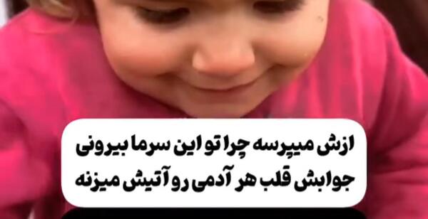 عکس دختر بچه فلسطینی
