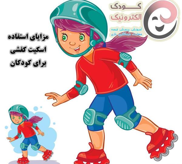 عکس نقاشی کودکانه کفش اسکیت