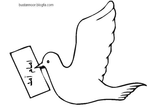عکس نقاشی کودکانه کبوتر ساده