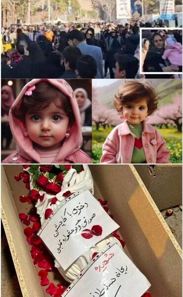 عکس دختر بچه ای که در کرمان شهید شد