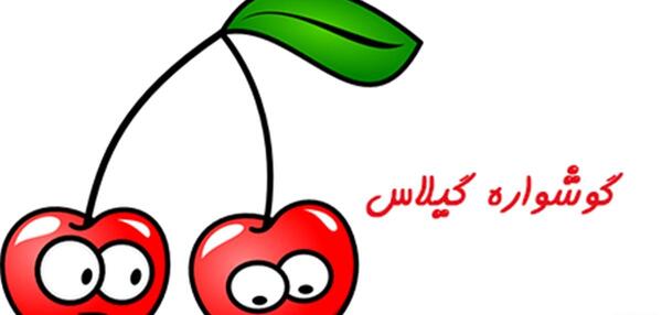 عکس نقاشی کودکانه گوشواره