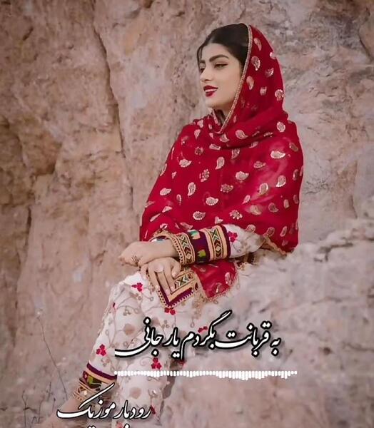 عکس دختر بچه بلوچی