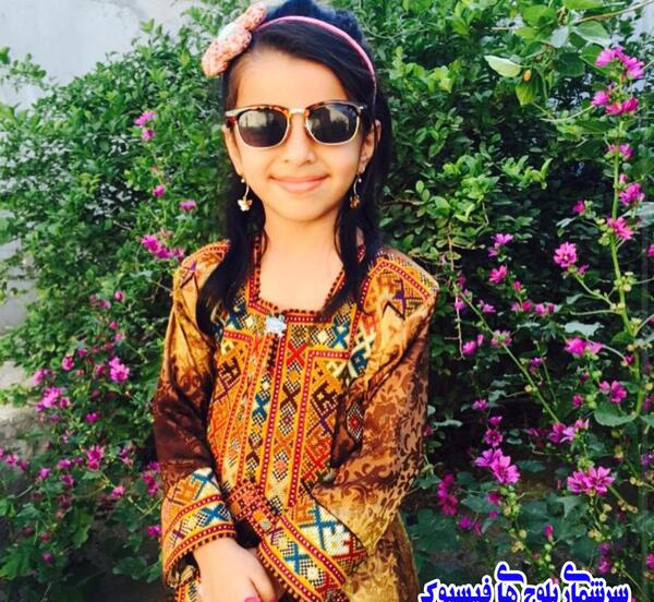 عکس دختر بچه با لباس بلوچی
