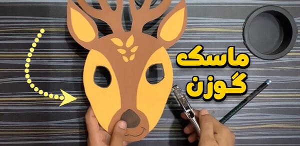 عکس نقاشی گوزن کودکانه و ساده
