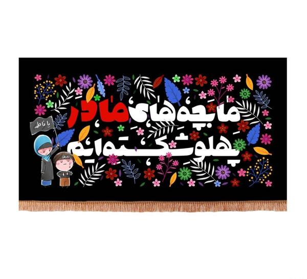 عکس نقاشی کودکانه لیوان شکسته