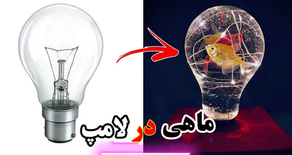 عکس نقاشی کودکانه لامپ ساده