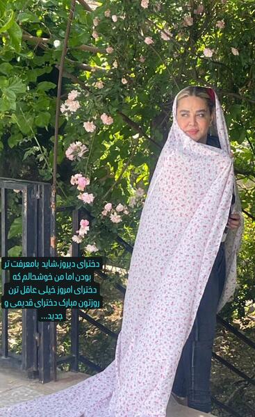 عکس دختر با چادر بندری از پشت سر