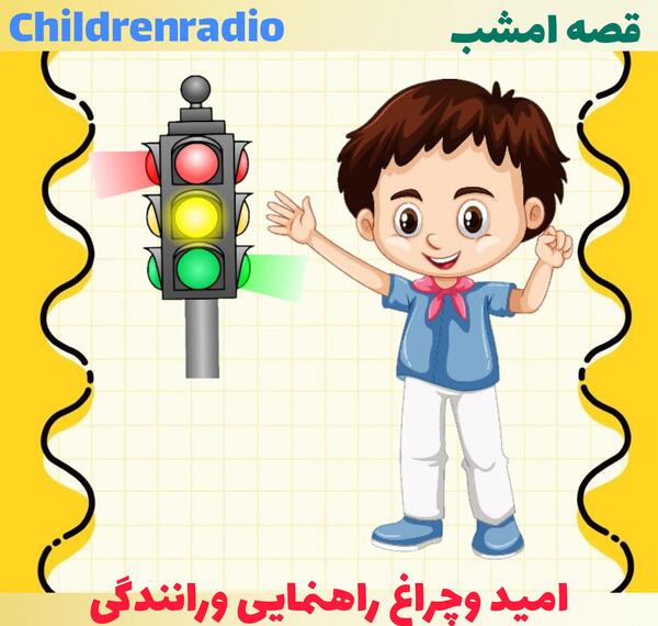 عکس نقاشی کودکانه ی لامپ