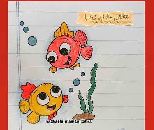 عکس نقاشی کودکانه ماهی را هروقت از آب بگیری تازه است