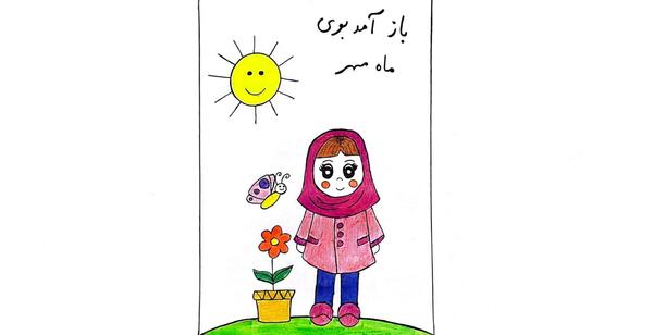 عکس نقاشی کودکانه مدرسه دخترانه