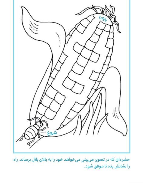 عکس نقاشی کودکانه مارپیچ
