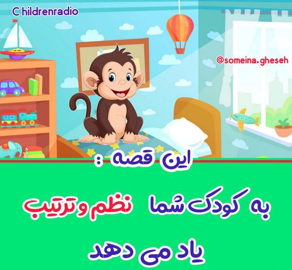 عکس نقاشی کودکانه میمون بی ادب