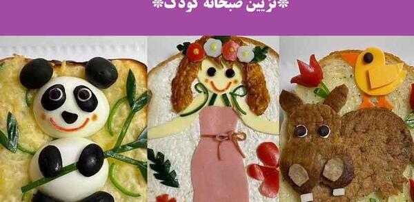 عکس نقاشی کودکانه نان لواش
