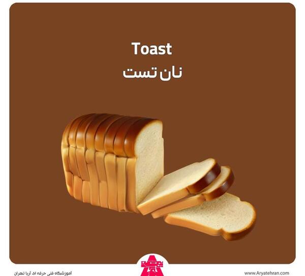 عکس نقاشی کودکانه نان تست